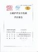 الصين Qingdao TaiCheng transportation facilities Co.,Ltd. الشهادات